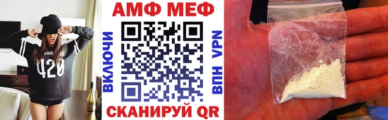 Amphetamine Розовый купить закладку Тамбов