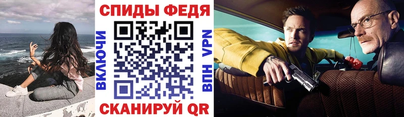 Амфетамин Premium Тамбов
