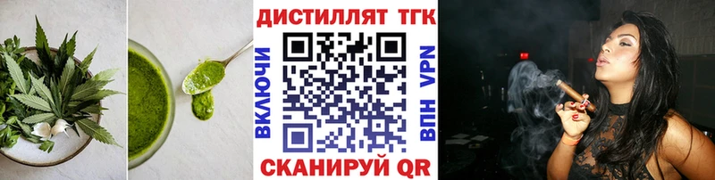 Еда ТГК конопля  Тамбов 
