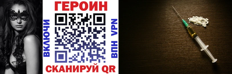 ОМГ ОМГ рабочий сайт  Тамбов  ГЕРОИН Афган 