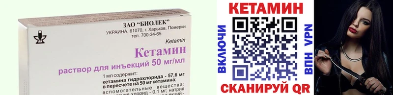 дарнет шоп  Тамбов  Кетамин ketamine 