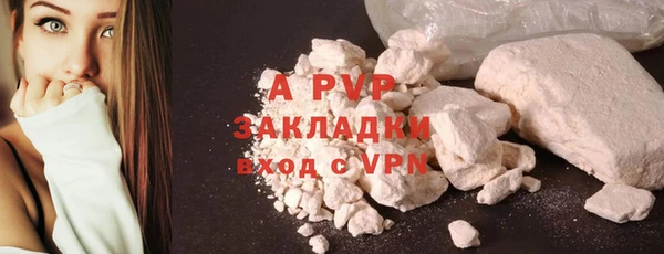 ГАЛЛЮЦИНОГЕННЫЕ ГРИБЫ Волосово