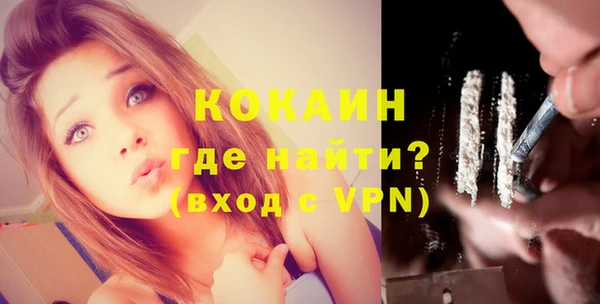 спиды Волоколамск