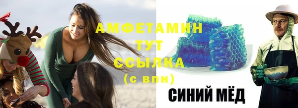 молекула духа Володарск