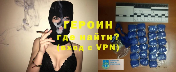 молекула духа Володарск