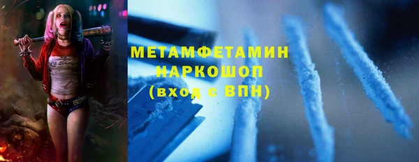 молекула духа Володарск