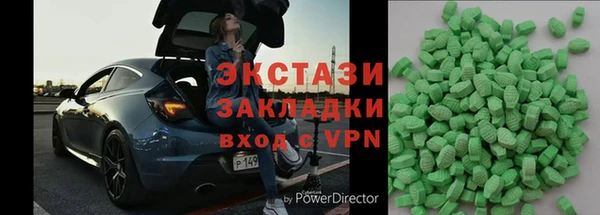ГАЛЛЮЦИНОГЕННЫЕ ГРИБЫ Волосово