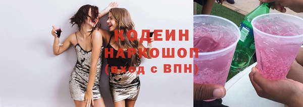 ГАЛЛЮЦИНОГЕННЫЕ ГРИБЫ Волосово