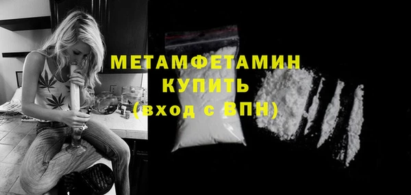 спиды Волоколамск
