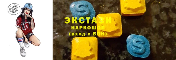 спиды Волоколамск
