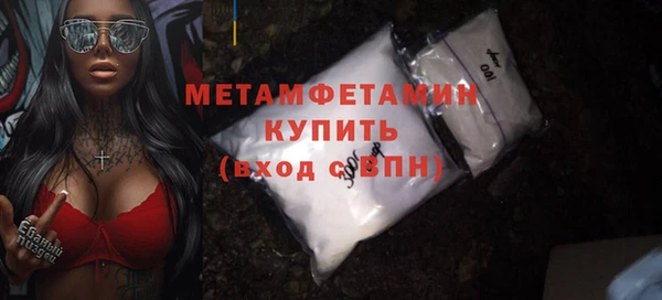 спиды Волоколамск