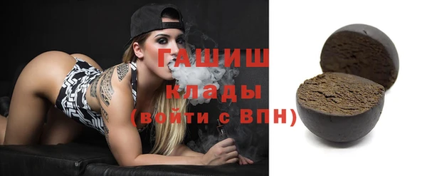 ГАЛЛЮЦИНОГЕННЫЕ ГРИБЫ Волосово