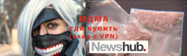 молекула духа Володарск
