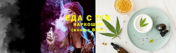 молекула духа Володарск