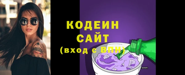 ГАЛЛЮЦИНОГЕННЫЕ ГРИБЫ Волосово