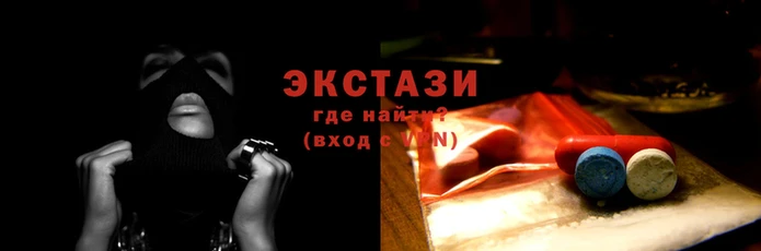 молекула духа Володарск