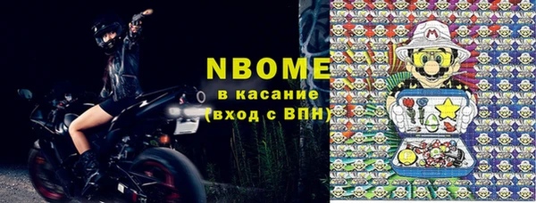 ГАЛЛЮЦИНОГЕННЫЕ ГРИБЫ Волосово
