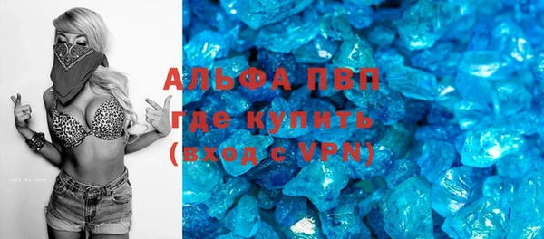 молекула духа Володарск