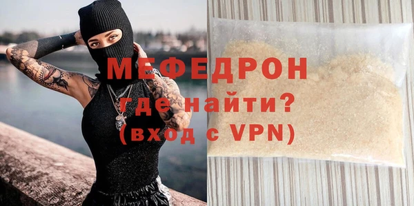 молекула духа Володарск