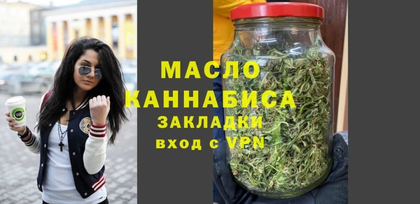 спиды Волоколамск