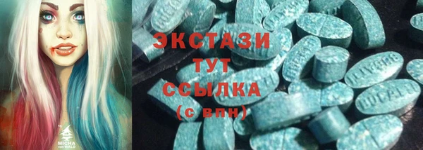 молекула духа Володарск