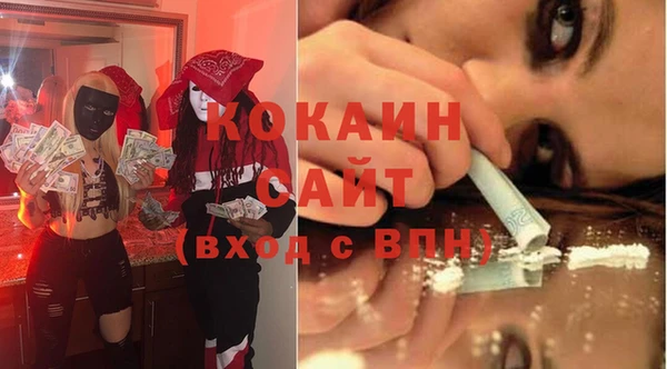 спиды Волоколамск