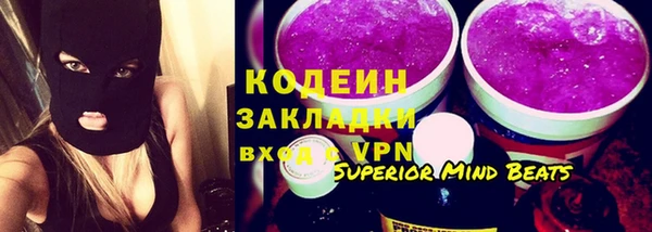 молекула духа Володарск