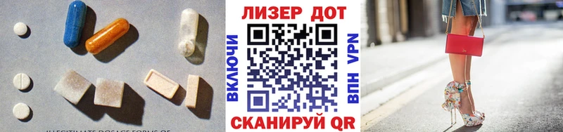 продажа наркотиков  Тамбов  ЛСД экстази ecstasy 