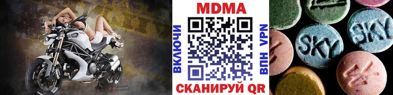 цены   Тамбов  это клад  МДМА молли 
