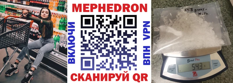 наркота  Тамбов  Меф кристаллы 