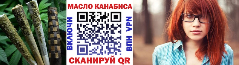ТГК гашишное масло  наркота  Тамбов 